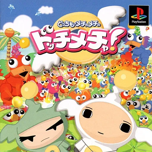 Dotchi Mecha! (Japan)